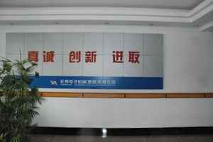 Changqing Group